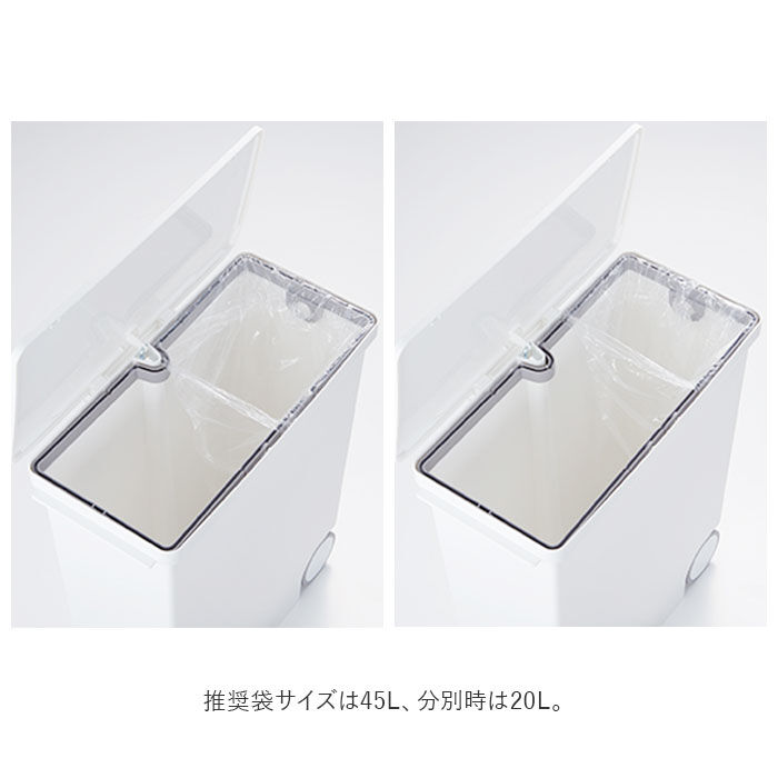 BACKYARD FAMILY「キッチン ゴミ箱 ペダル 25L 通販 ごみ箱 スリム 分別 ペダル式ゴミ箱 低く開く」|ダストボックス|