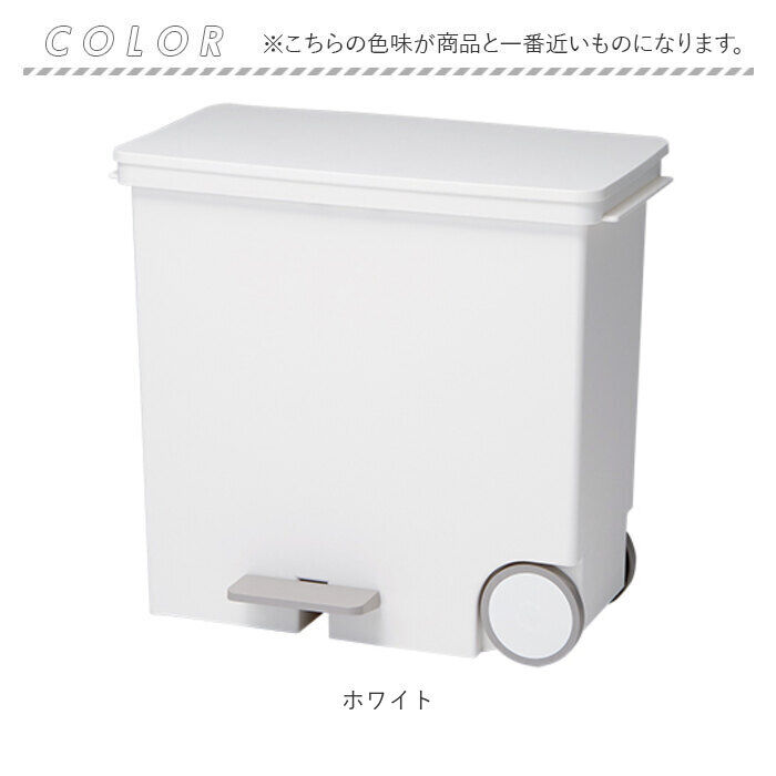BACKYARD FAMILY「キッチン ゴミ箱 ペダル 25L 通販 ごみ箱 スリム 分別 ペダル式ゴミ箱 低く開く」|ダストボックス|