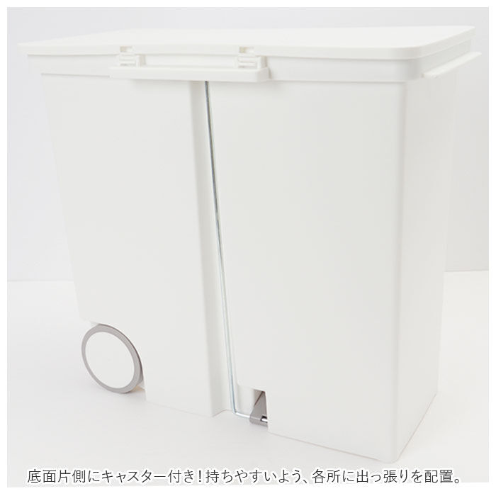 BACKYARD FAMILY「キッチン ゴミ箱 ペダル 25L 通販 ごみ箱 スリム 分別 ペダル式ゴミ箱 低く開く」|ダストボックス|