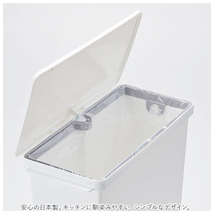 BACKYARD FAMILY「キッチン ゴミ箱 ペダル 25L 通販 ごみ箱 スリム 分別 ペダル式ゴミ箱 低く開く」|ダストボックス|