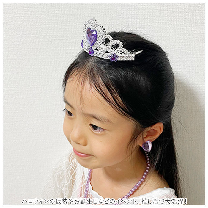 BACKYARD FAMILY「minacute ミナキュート ティアラ キッズ 通販 ハート アクセサリー カチューシャ」|その他|
