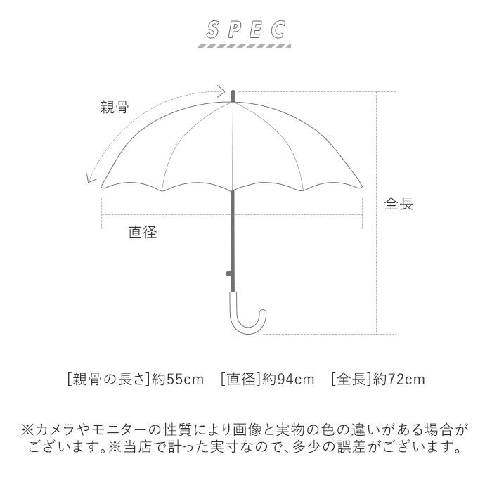 BACKYARD FAMILY「傘 子供用 55 通販 ジャンプ傘 長傘 かさ小学生 キッズ 子供 こども 子ども 男の子 男子」|傘|