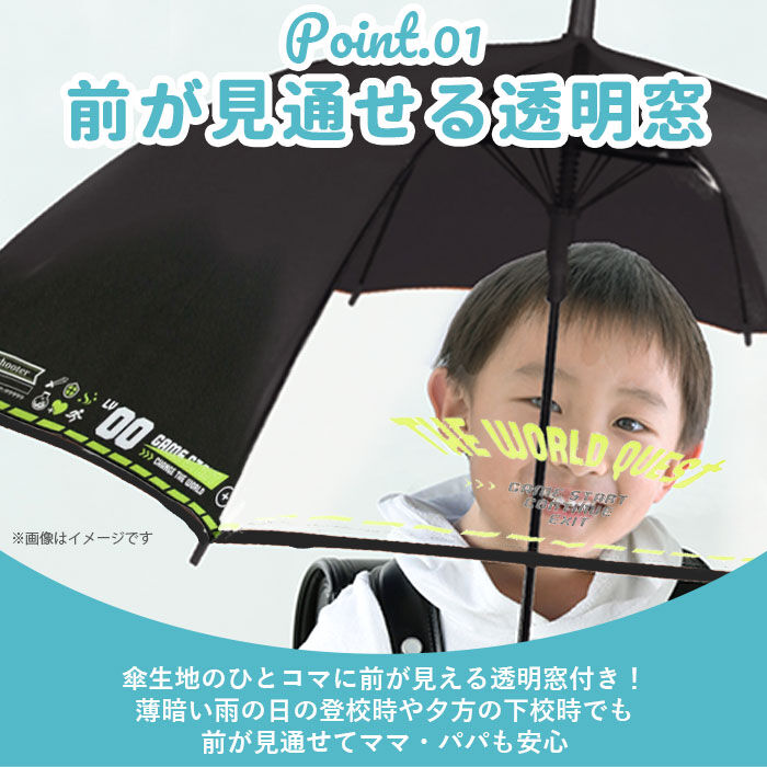 BACKYARD FAMILY「傘 子供用 55 通販 ジャンプ傘 長傘 かさ小学生 キッズ 子供 こども 子ども 男の子 男子」|傘|