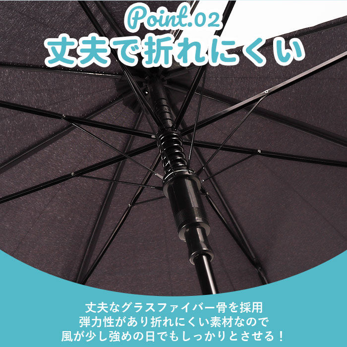 BACKYARD FAMILY「傘 子供用 55 通販 ジャンプ傘 長傘 かさ小学生 キッズ 子供 こども 子ども 男の子 男子」|傘|