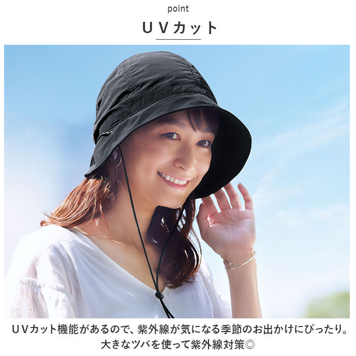 BACKYARD FAMILY「UVカット 帽子 レディース 通販 UV帽子 UV 帽子 ハット クロッシェ バケットハット」|ハット|