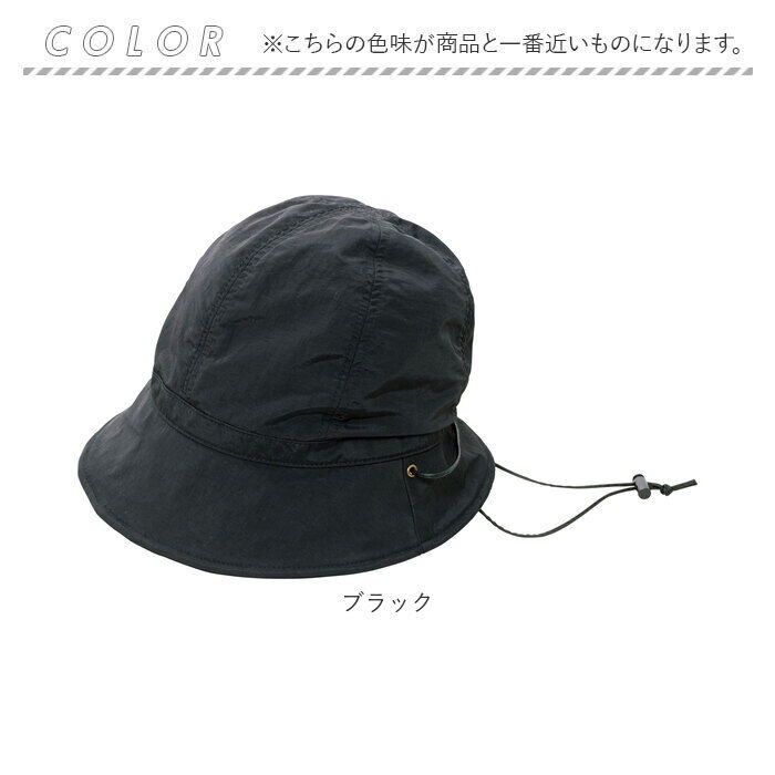 BACKYARD FAMILY「UVカット 帽子 レディース 通販 UV帽子 UV 帽子 ハット クロッシェ バケットハット」|ハット|
