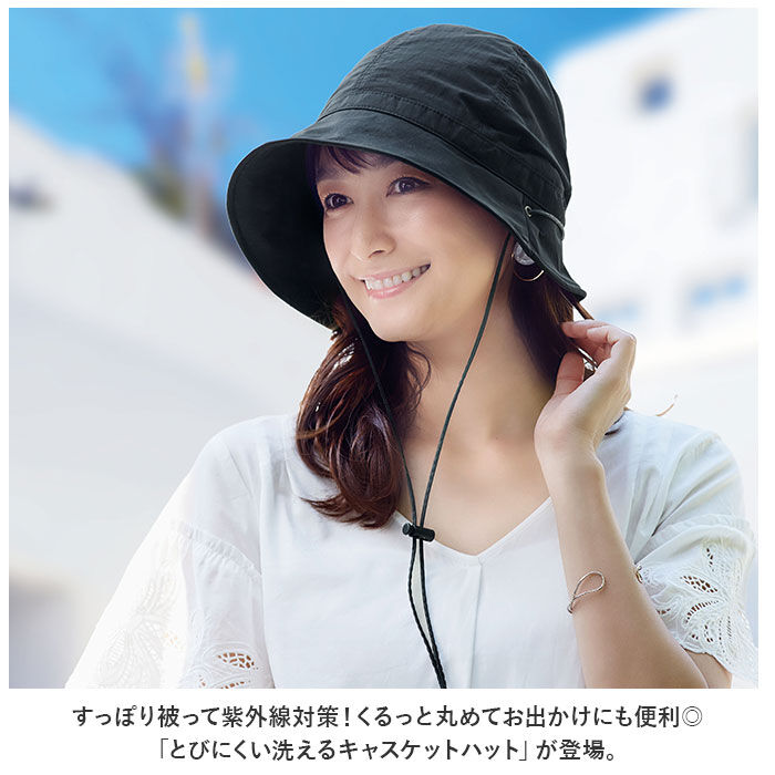 BACKYARD FAMILY「UVカット 帽子 レディース 通販 UV帽子 UV 帽子 ハット クロッシェ バケットハット」|ハット|