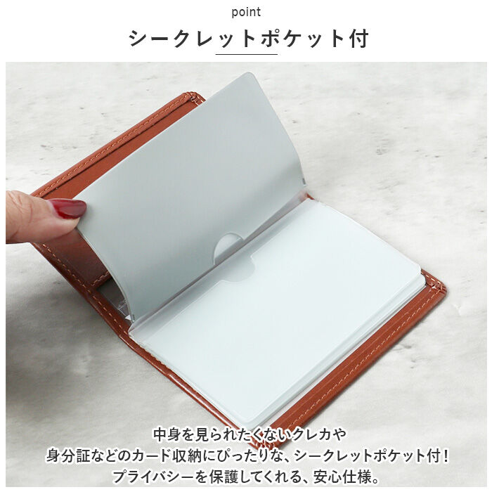 BACKYARD FAMILY「カード入れ カードケース 通販 カード収納 12枚 レイメイ藤井 GLH1168 グロワール」|名刺入れ・カードケース|