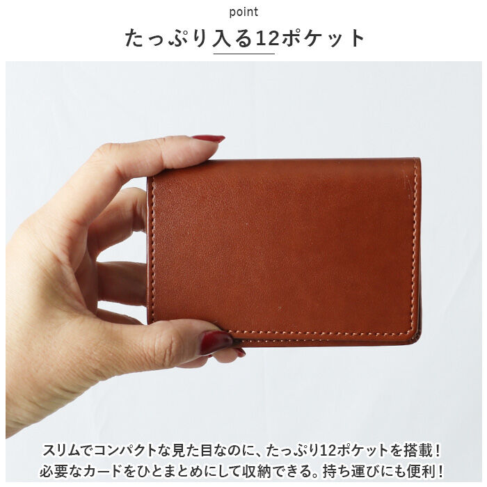 BACKYARD FAMILY「カード入れ カードケース 通販 カード収納 12枚 レイメイ藤井 GLH1168 グロワール」|名刺入れ・カードケース|