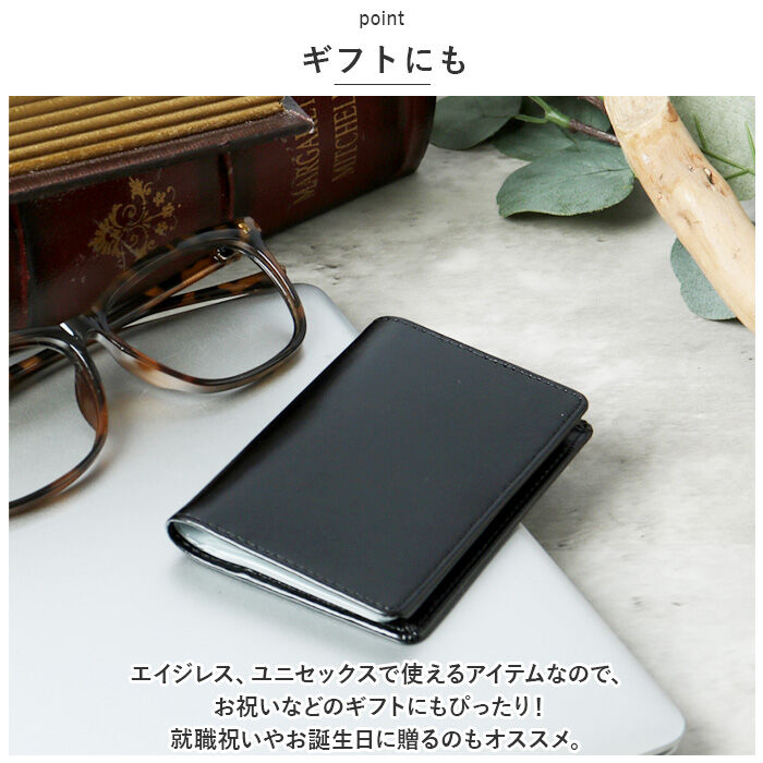BACKYARD FAMILY「カード入れ カードケース 通販 カード収納 12枚 レイメイ藤井 GLH1168 グロワール」|名刺入れ・カードケース|