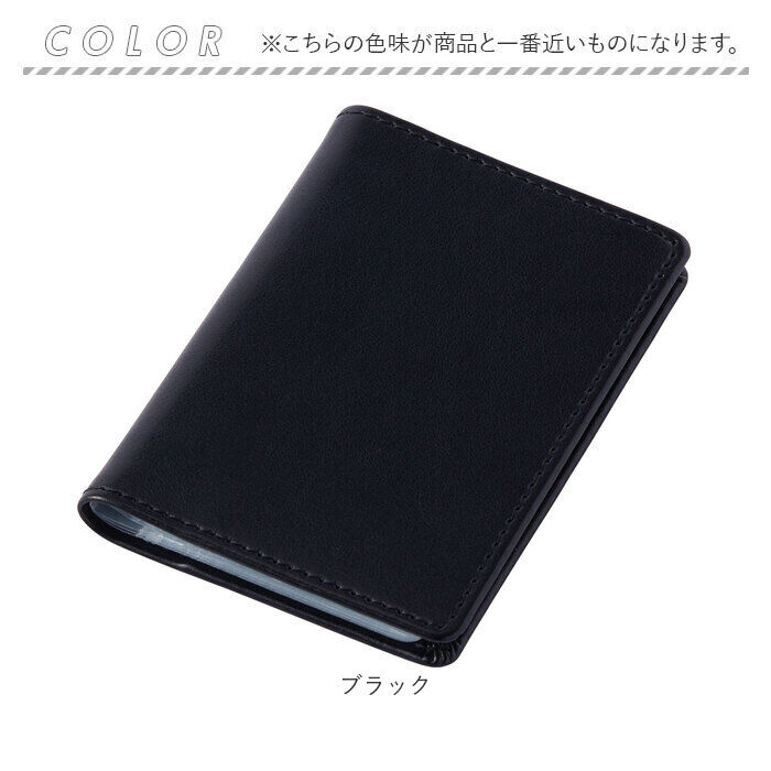 BACKYARD FAMILY「カード入れ カードケース 通販 カード収納 12枚 レイメイ藤井 GLH1168 グロワール」|名刺入れ・カードケース|