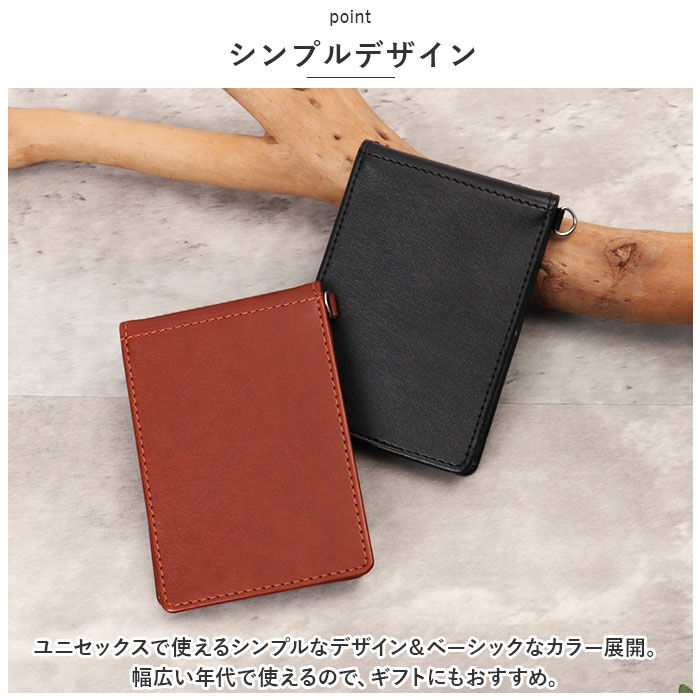 BACKYARD FAMILY「パスケース 定期入れ 通販 グロワール レイメイ藤井 GLP1167 定期入れパスケース」|定期入れ|