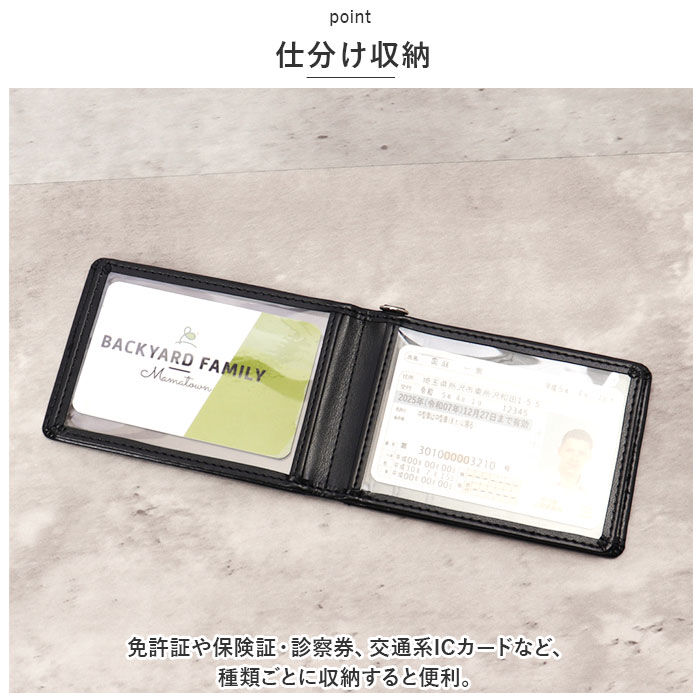 BACKYARD FAMILY「パスケース 定期入れ 通販 グロワール レイメイ藤井 GLP1167 定期入れパスケース」|定期入れ|