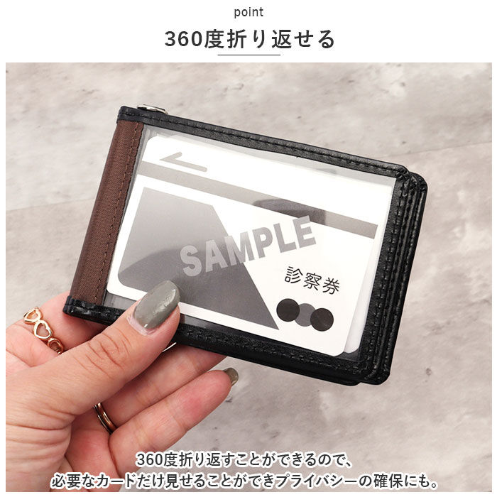 BACKYARD FAMILY「パスケース 定期入れ 通販 グロワール レイメイ藤井 GLP1167 定期入れパスケース」|定期入れ|