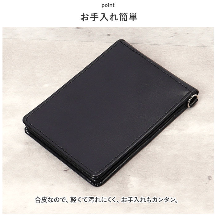 BACKYARD FAMILY「パスケース 定期入れ 通販 グロワール レイメイ藤井 GLP1167 定期入れパスケース」|定期入れ|