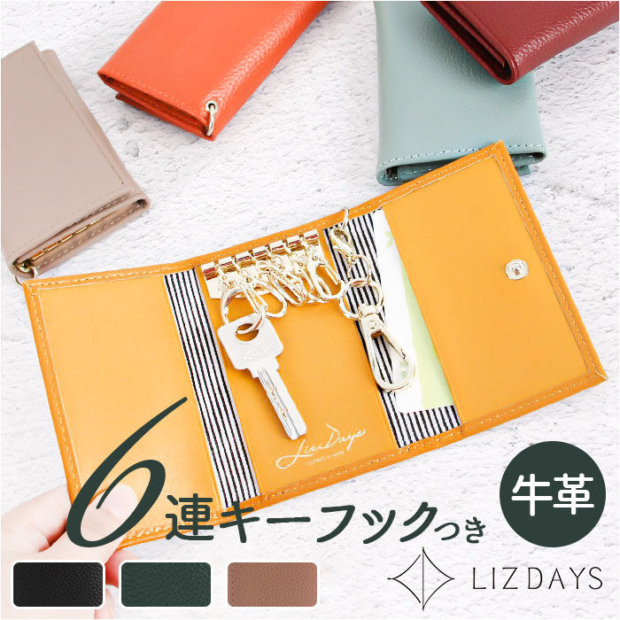 BACKYARD FAMILY「LIZDAYS リズデイズ キーケース lz-612 通販 鍵ケース レディース メンズ 革」|その他|