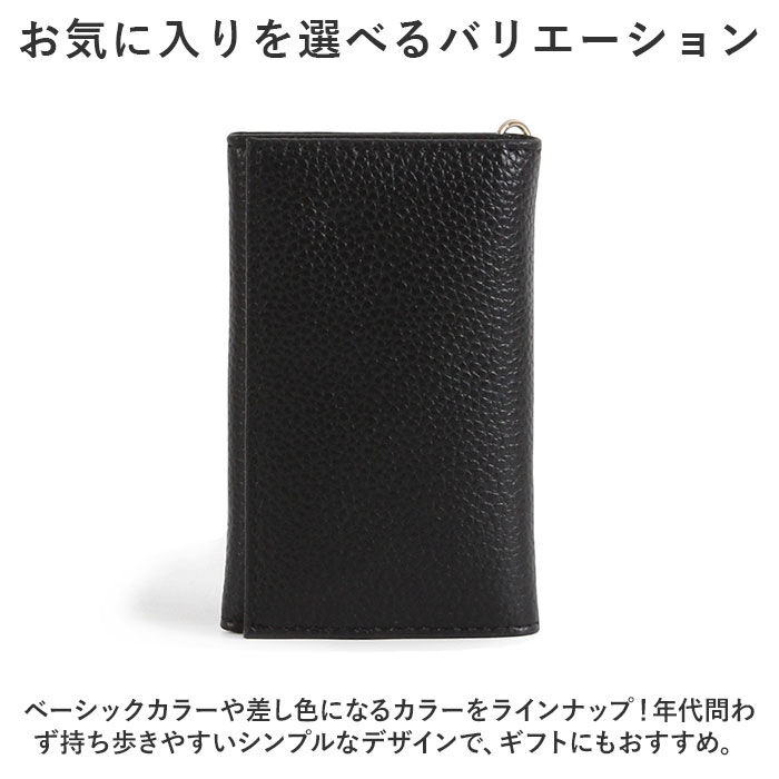 BACKYARD FAMILY「LIZDAYS リズデイズ キーケース lz-612 通販 鍵ケース レディース メンズ 革」|その他|