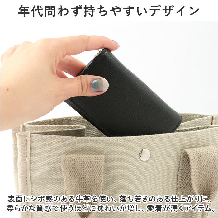 BACKYARD FAMILY「LIZDAYS リズデイズ キーケース lz-612 通販 鍵ケース レディース メンズ 革」|その他|