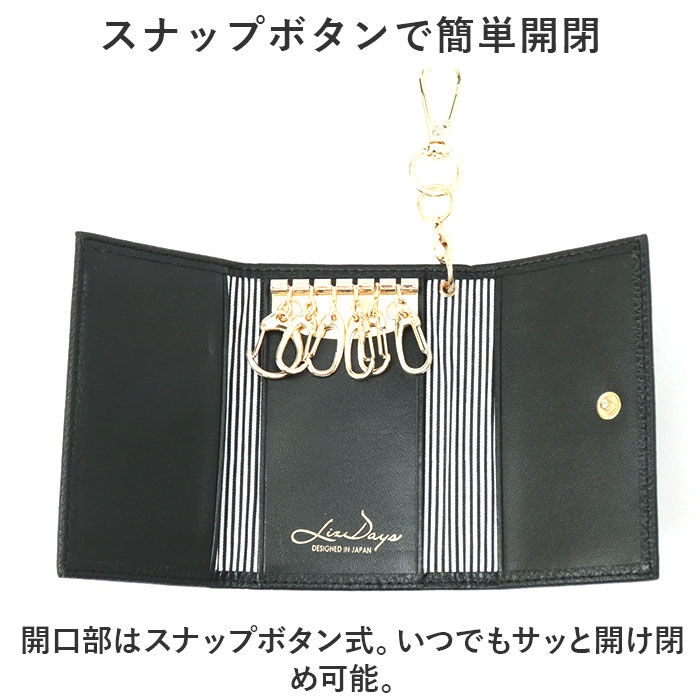 BACKYARD FAMILY「LIZDAYS リズデイズ キーケース lz-612 通販 鍵ケース レディース メンズ 革」|その他|