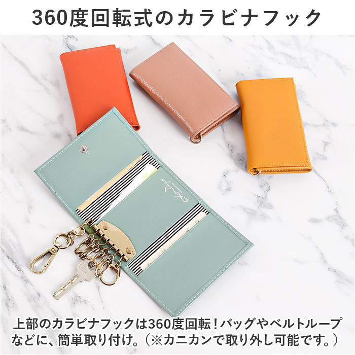 BACKYARD FAMILY「LIZDAYS リズデイズ キーケース lz-612 通販 鍵ケース レディース メンズ 革」|その他|