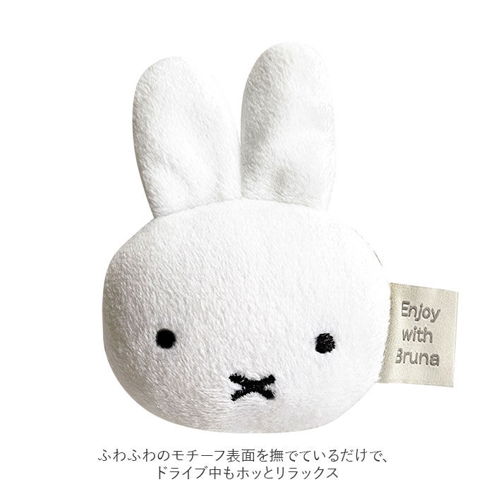 BACKYARD FAMILY「キャラクター シートベルトストッパー カー用品 通販 シートベルト ストッパー 締め付け軽減 快適」|その他|