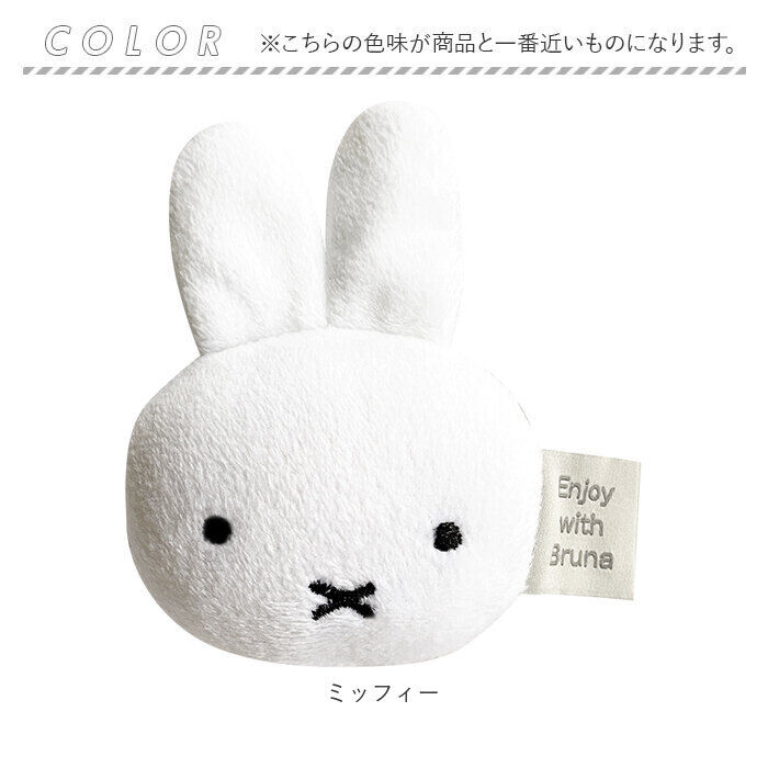 BACKYARD FAMILY「キャラクター シートベルトストッパー カー用品 通販 シートベルト ストッパー 締め付け軽減 快適」|その他|