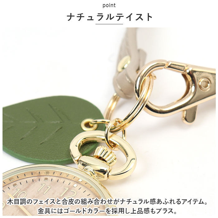 BACKYARD FAMILY「時計 キーホルダー ムーミン 通販 バッグにつける キーチェーンウォッチ ストラップウォッチ」|腕時計|