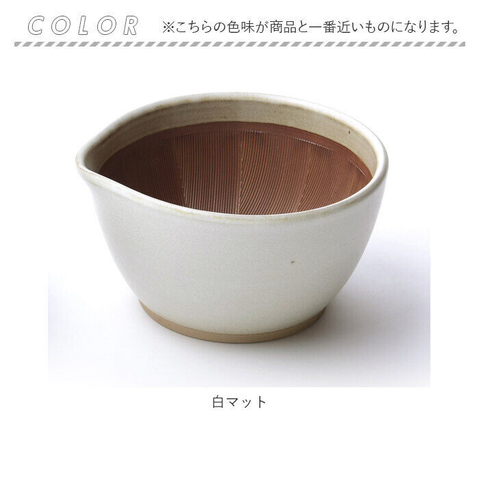 BACKYARD FAMILY「もとしげ すり鉢 大 通販 器 おろし器 石見焼 元重 元重製陶所 職人 手作業 使いやすい」|食器・キッチングッズ|