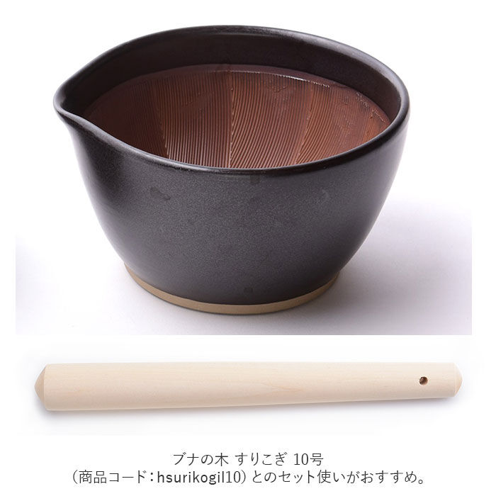 BACKYARD FAMILY「もとしげ すり鉢 大 通販 器 おろし器 石見焼 元重 元重製陶所 職人 手作業 使いやすい」|食器・キッチングッズ|