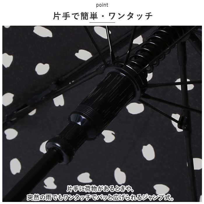 BACKYARD FAMILY「傘 晴雨兼用 レディース 通販 60cm 長傘 雨傘 晴雨兼用傘 ワンタッチ傘 日傘 ジャンプ傘」|傘|