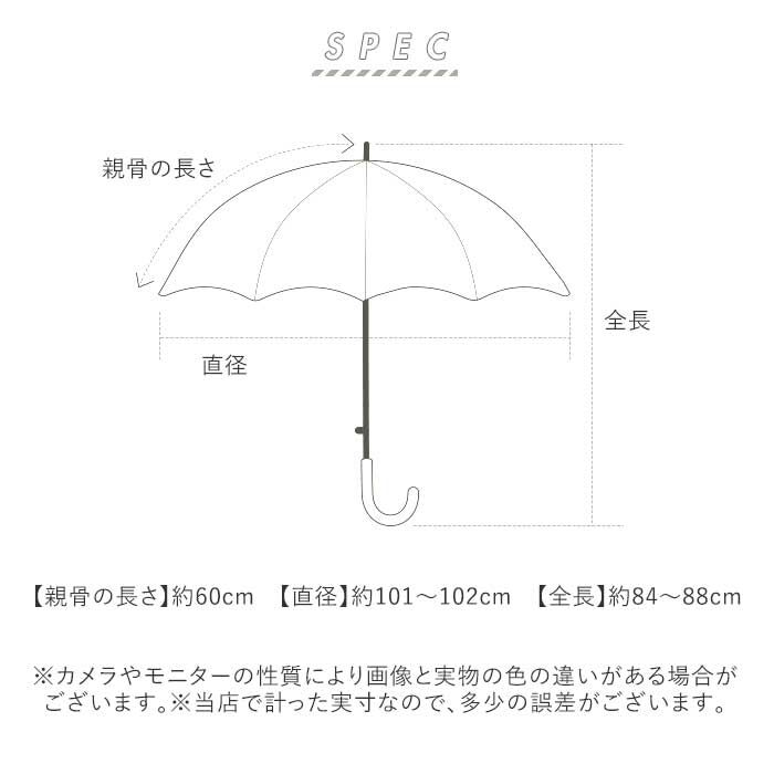 BACKYARD FAMILY「傘 晴雨兼用 レディース 通販 60cm 長傘 雨傘 晴雨兼用傘 ワンタッチ傘 日傘 ジャンプ傘」|傘|