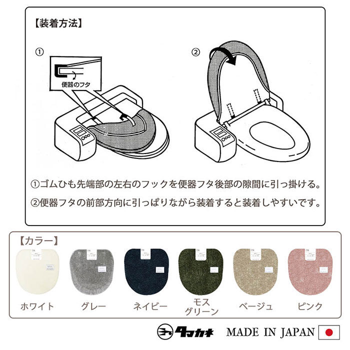 BACKYARD FAMILY「トイレ フタカバー おしゃれ 通販 トイレカバー 洗浄暖房用 ミューファン トイレフタカバー」|トイレタリー・ランドリーグッズ|