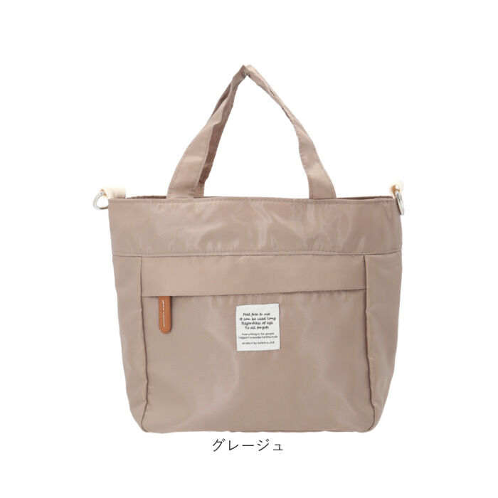 BACKYARD FAMILY「ラフィール ショルダーバッグ Lafiel 通販 トートバッグ ショルダーバック トートバック」|トートバッグ|