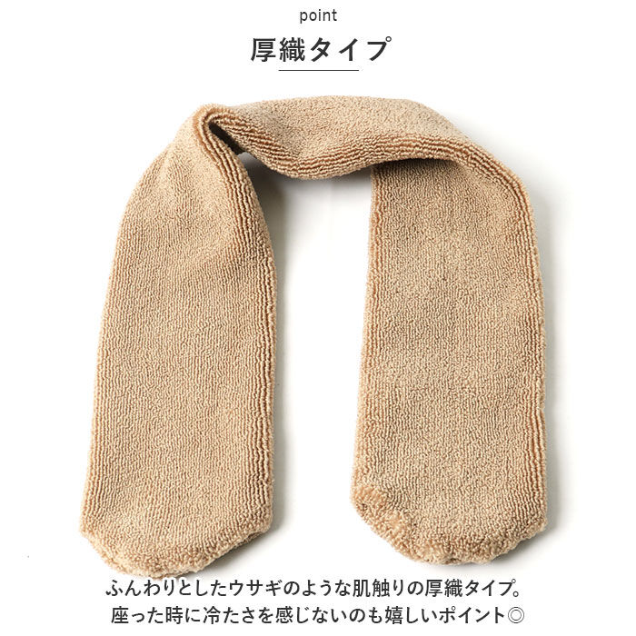 BACKYARD FAMILY「うさぎの肌触り U型 便座カバ－ 通販 便座マット 便座 シート カバー トイレ ふわふわ」|トイレタリー・ランドリーグッズ|
