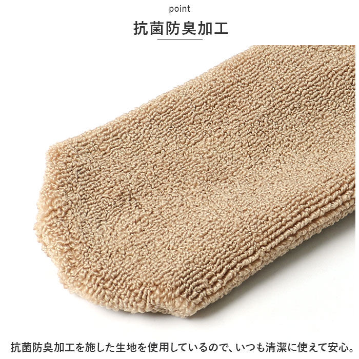 BACKYARD FAMILY「うさぎの肌触り U型 便座カバ－ 通販 便座マット 便座 シート カバー トイレ ふわふわ」|トイレタリー・ランドリーグッズ|