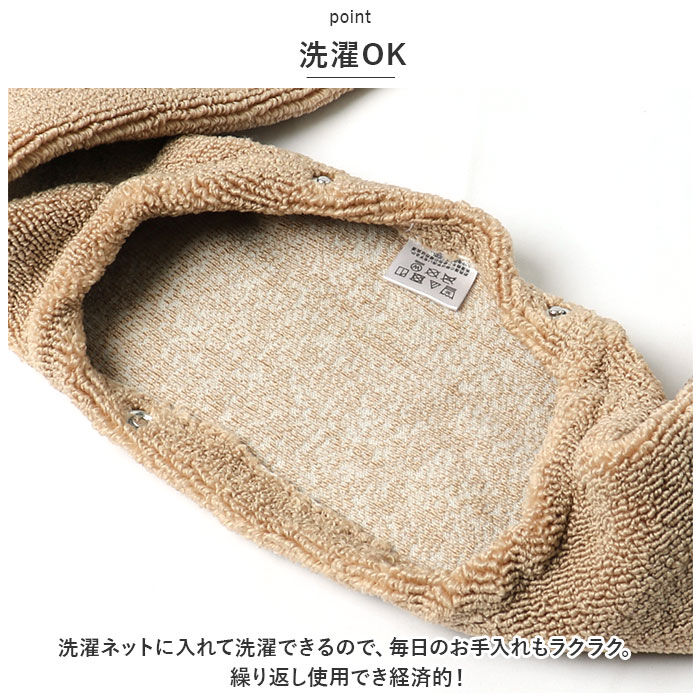 BACKYARD FAMILY「うさぎの肌触り U型 便座カバ－ 通販 便座マット 便座 シート カバー トイレ ふわふわ」|トイレタリー・ランドリーグッズ|