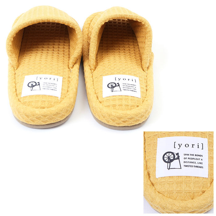 BACKYARD FAMILY「スリッパ 小さいサイズ 通販 yoriスリッパ キッズ 用 洗えるスリッパ yoriスタンダード」|ルームシューズ|