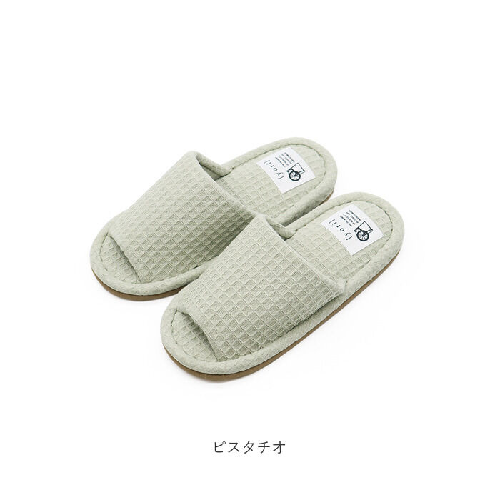 BACKYARD FAMILY「スリッパ 小さいサイズ 通販 yoriスリッパ キッズ 用 洗えるスリッパ yoriスタンダード」|ルームシューズ|