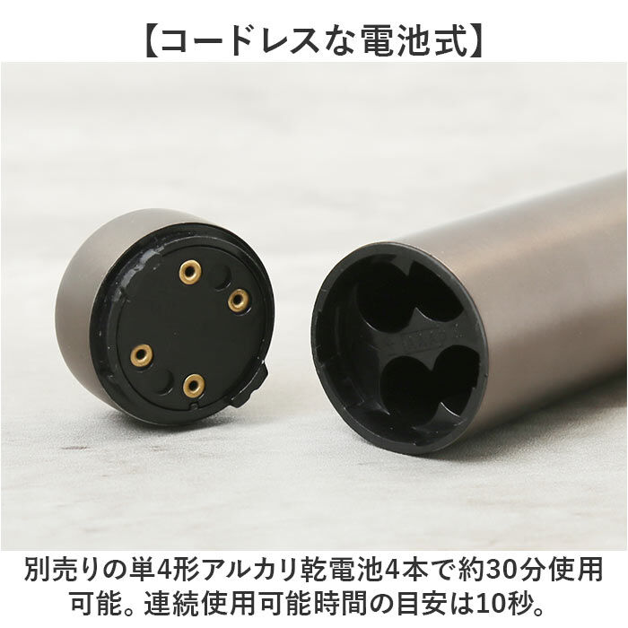 BACKYARD FAMILY「ソルト アンド ペッパー ミル 電動 通販 ソルト＆ペッパー 電動ミル 電動式 調味料 押すだけ」|食器・キッチングッズ|