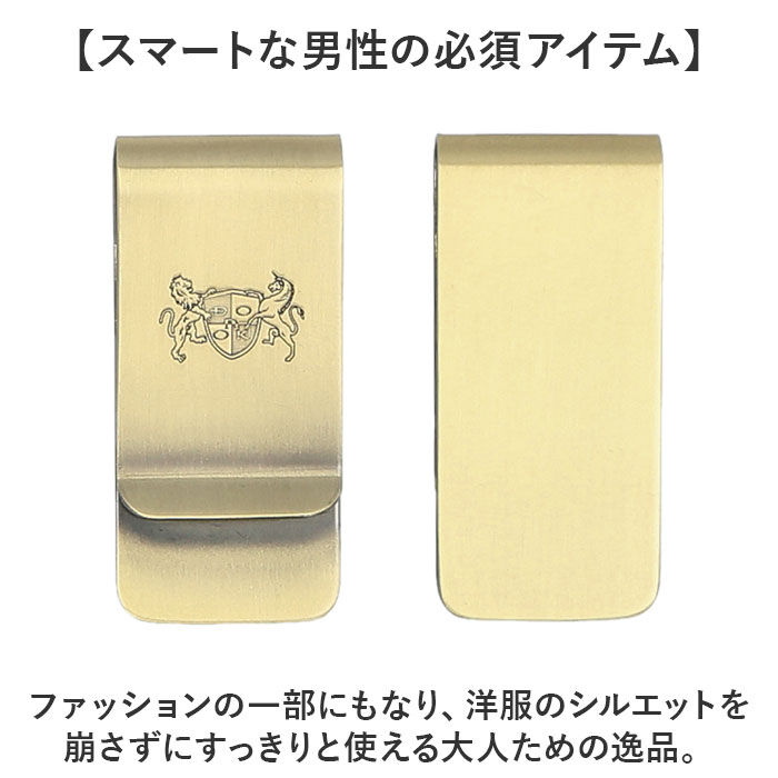 BACKYARD FAMILY「マネークリップ おしゃれ 通販 日本製 札ばさみ お金 お札 クリップ DONOK ダナック 真鍮」|その他|