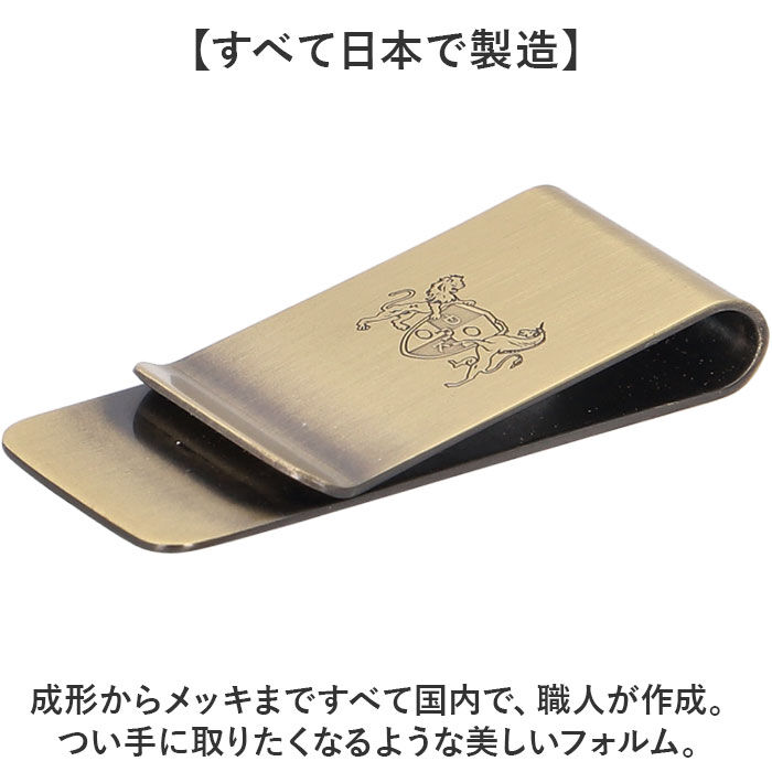 BACKYARD FAMILY「マネークリップ おしゃれ 通販 日本製 札ばさみ お金 お札 クリップ DONOK ダナック 真鍮」|その他|