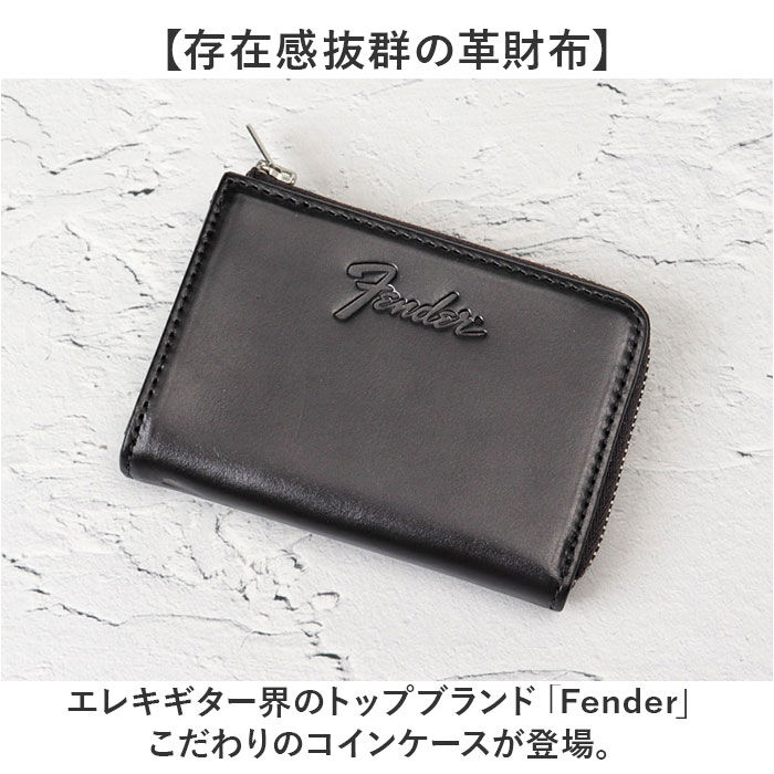 BACKYARD FAMILY「Fender フェンダー コインケース 700 通販 小銭入れ ミニ財布 小銭ケース 鍵入れ」|コインケース|