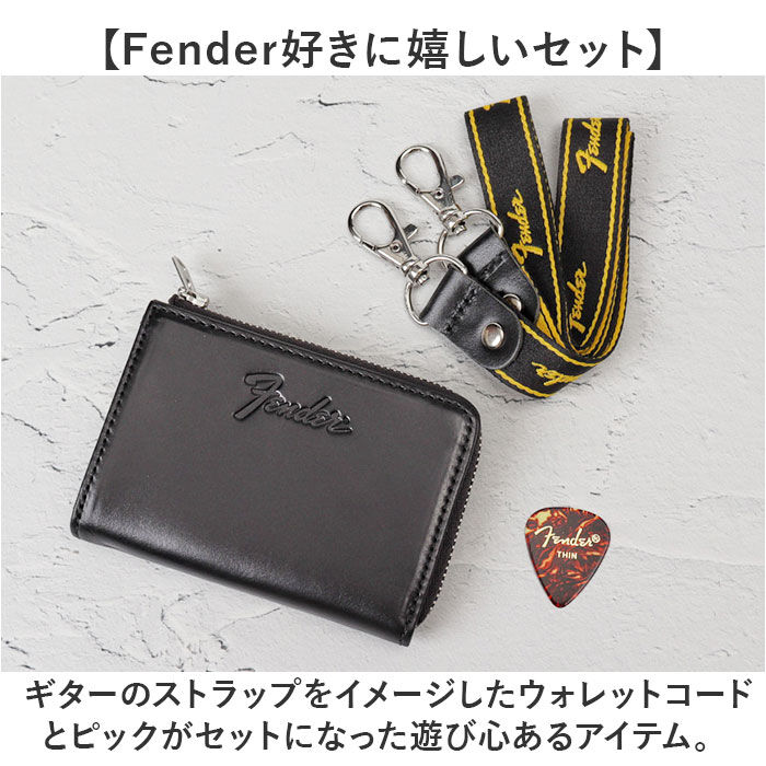 BACKYARD FAMILY「Fender フェンダー コインケース 700 通販 小銭入れ ミニ財布 小銭ケース 鍵入れ」|コインケース|