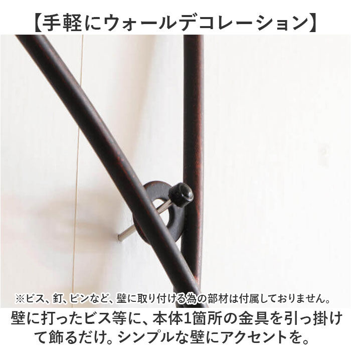 BACKYARD FAMILY「アイアン ウォールアート モダン フラワー 通販 壁掛け 壁面装飾 ウォールデコレーション 壁デコ」|その他|