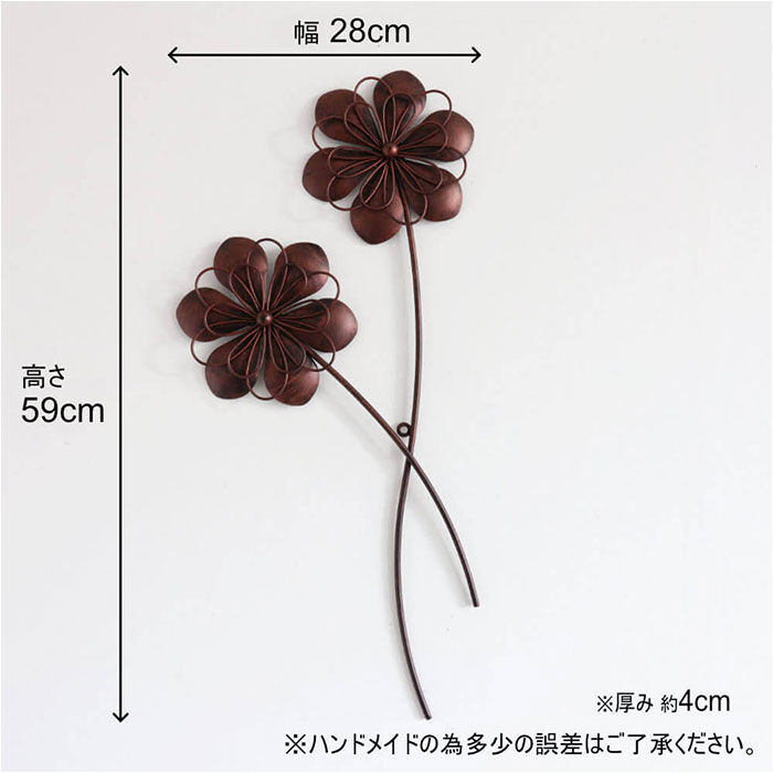 BACKYARD FAMILY「アイアン ウォールアート モダン フラワー 通販 壁掛け 壁面装飾 ウォールデコレーション 壁デコ」|その他|