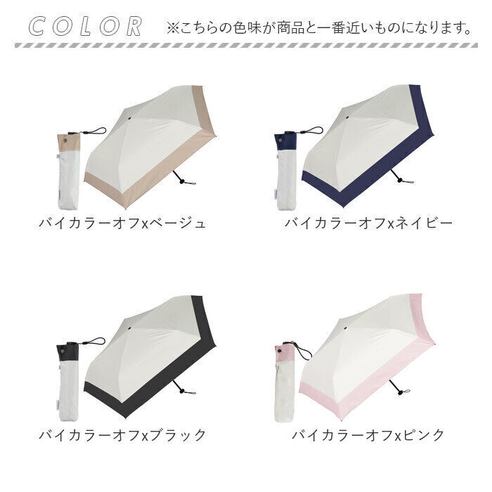 BACKYARD FAMILY「KIZAWA 折りたたみ傘 通販 日傘 折りたたみ 完全遮光 傘 50cm 折畳み傘 晴雨兼用」|傘|