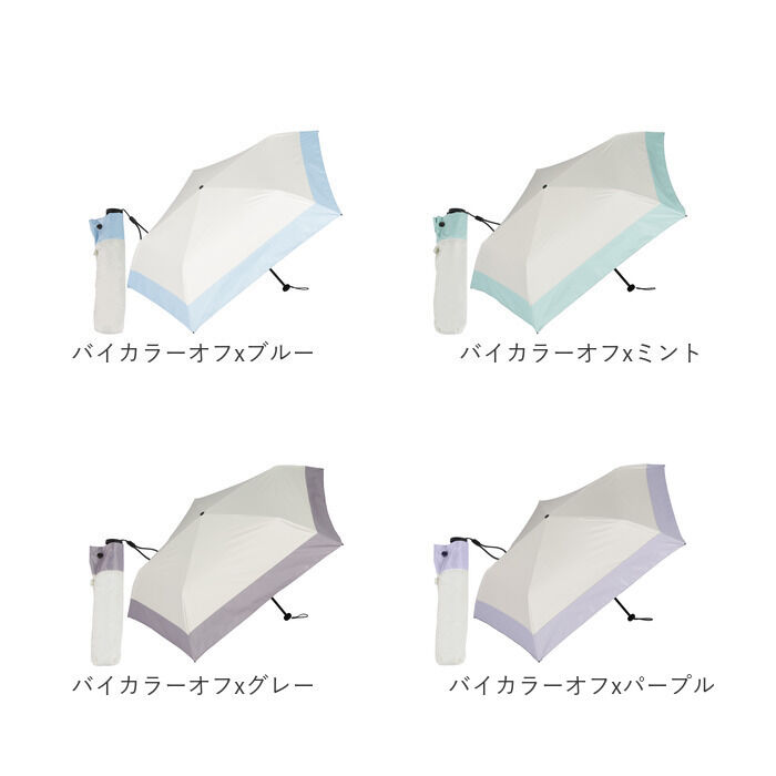 BACKYARD FAMILY「KIZAWA 折りたたみ傘 通販 日傘 折りたたみ 完全遮光 傘 50cm 折畳み傘 晴雨兼用」|傘|