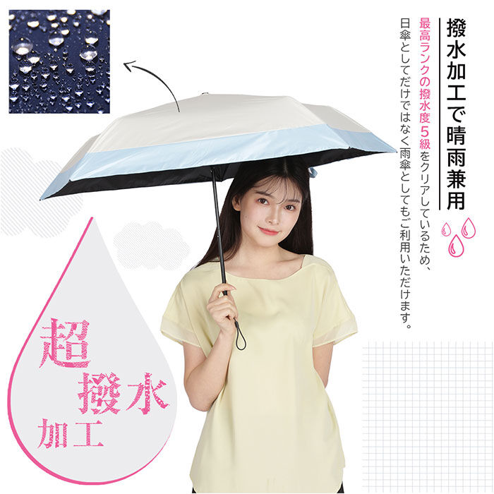 BACKYARD FAMILY「KIZAWA 折りたたみ傘 通販 日傘 折りたたみ 完全遮光 傘 50cm 折畳み傘 晴雨兼用」|傘|