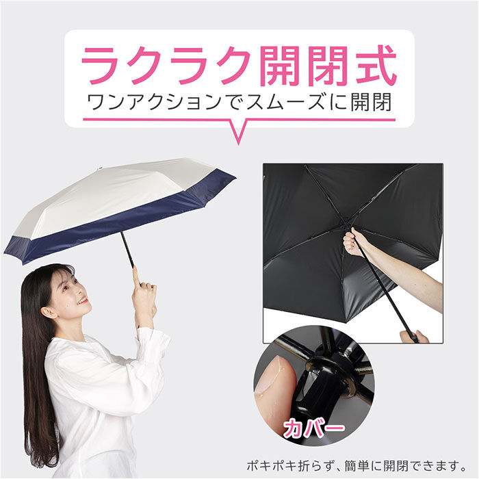 BACKYARD FAMILY「KIZAWA 折りたたみ傘 通販 日傘 折りたたみ 完全遮光 傘 50cm 折畳み傘 晴雨兼用」|傘|
