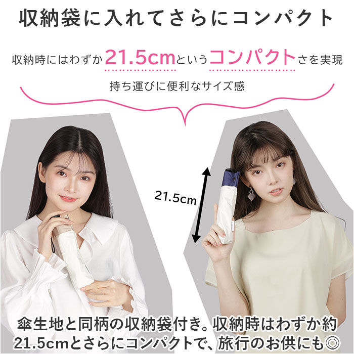 BACKYARD FAMILY「KIZAWA 折りたたみ傘 通販 日傘 折りたたみ 完全遮光 傘 50cm 折畳み傘 晴雨兼用」|傘|